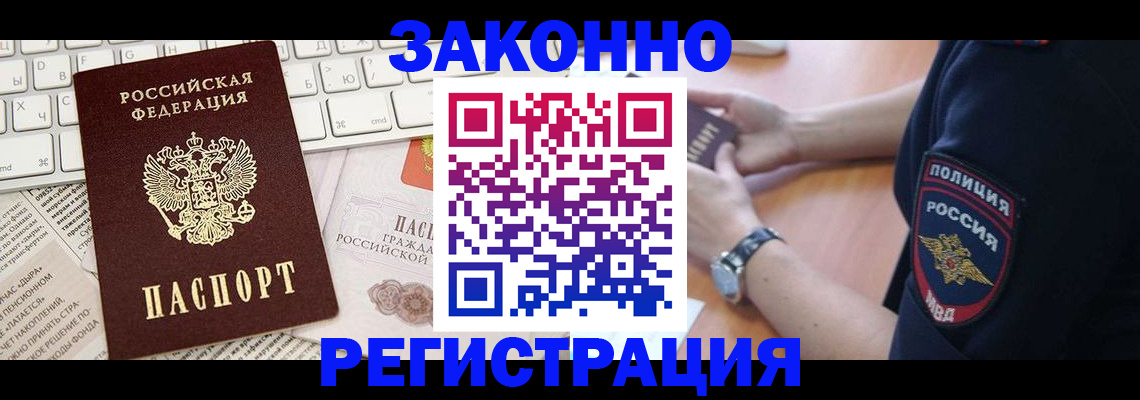 пропишу в квартире в Ставропольском крае