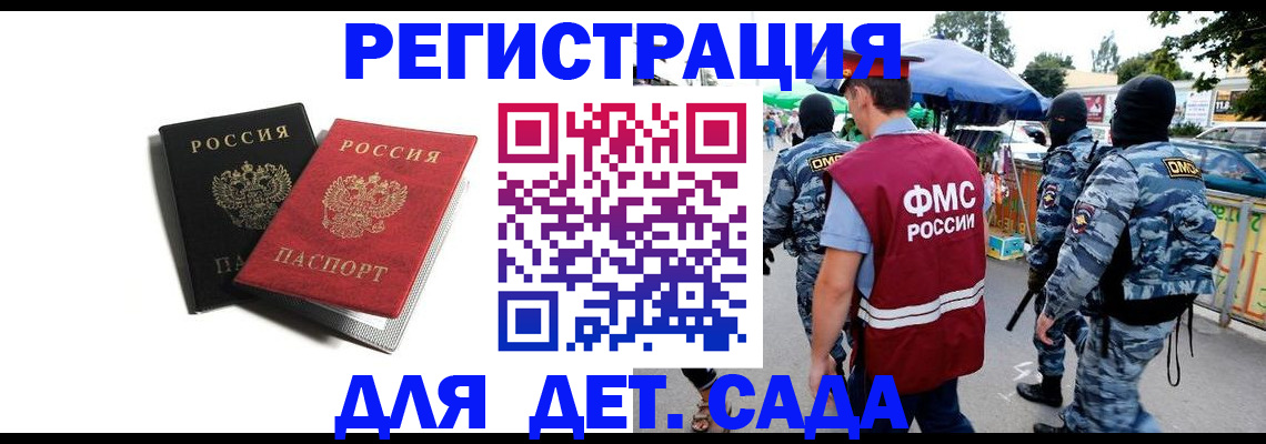 прописка для кредита в Ставропольском крае
