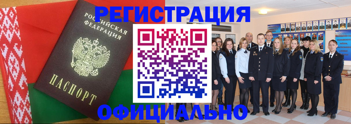 временная регистрация законно в Ставропольском крае